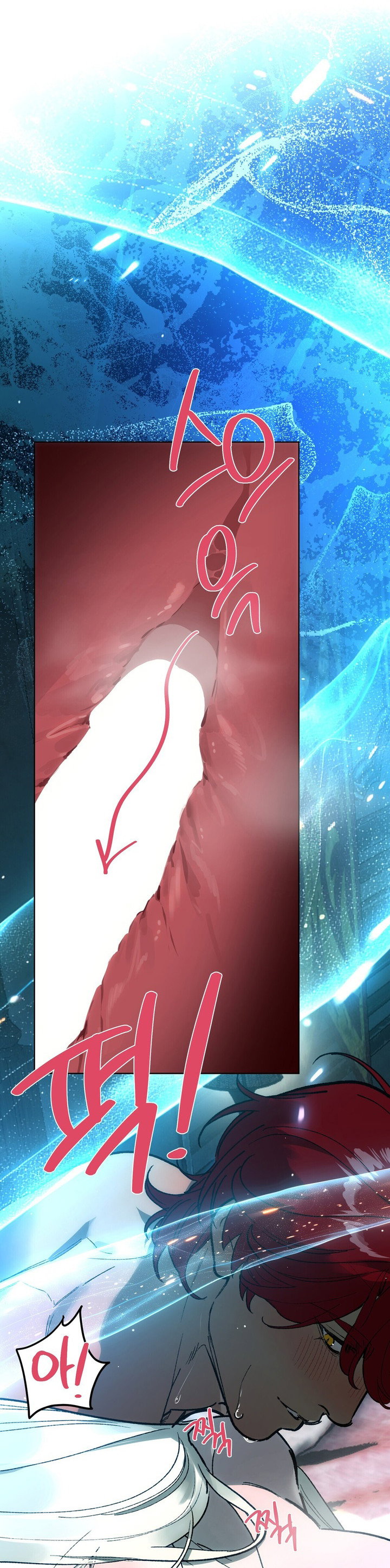 Манга Для тебя, моя погибель - Глава 14 Страница 37