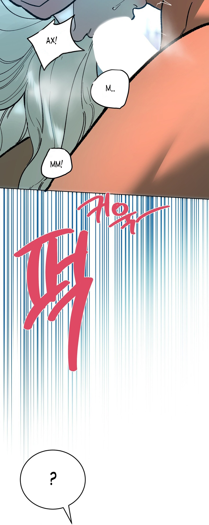 Манга Для тебя, моя погибель - Глава 14 Страница 17