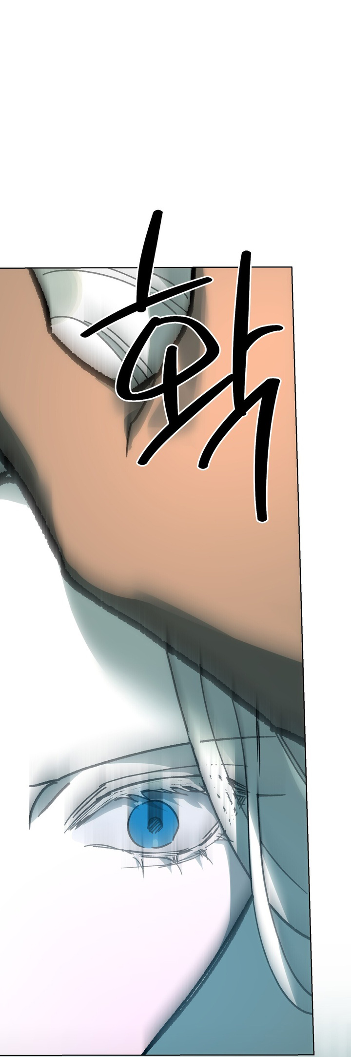 Манга Для тебя, моя погибель - Глава 14 Страница 12