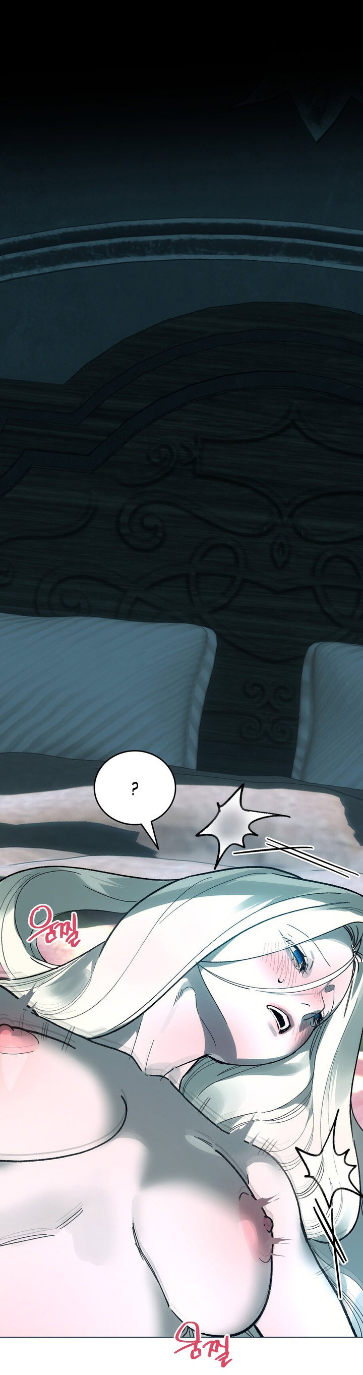 Манга Для тебя, моя погибель - Глава 13 Страница 42