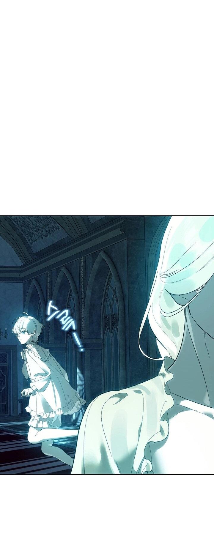 Манга Для тебя, моя погибель - Глава 12 Страница 23