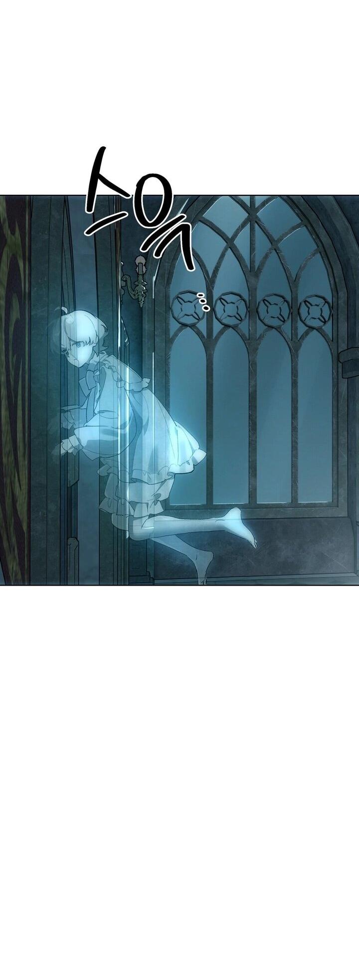 Манга Для тебя, моя погибель - Глава 12 Страница 25