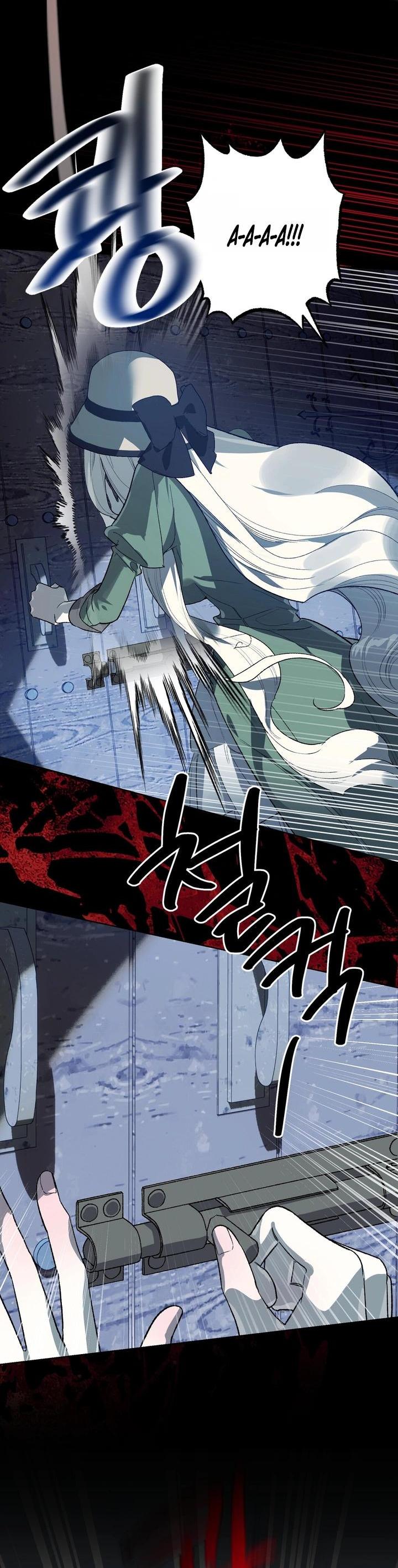 Манга Для тебя, моя погибель - Глава 9 Страница 50