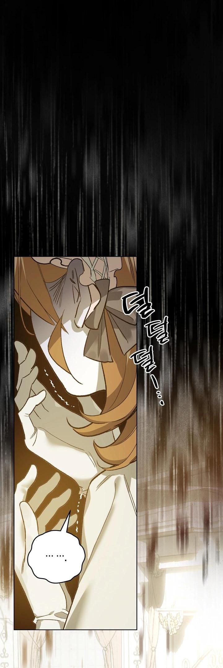 Манга Для тебя, моя погибель - Глава 9 Страница 42