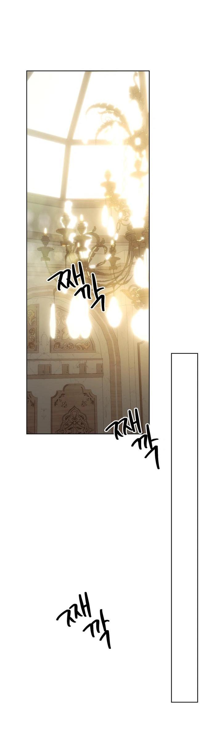 Манга Для тебя, моя погибель - Глава 9 Страница 33