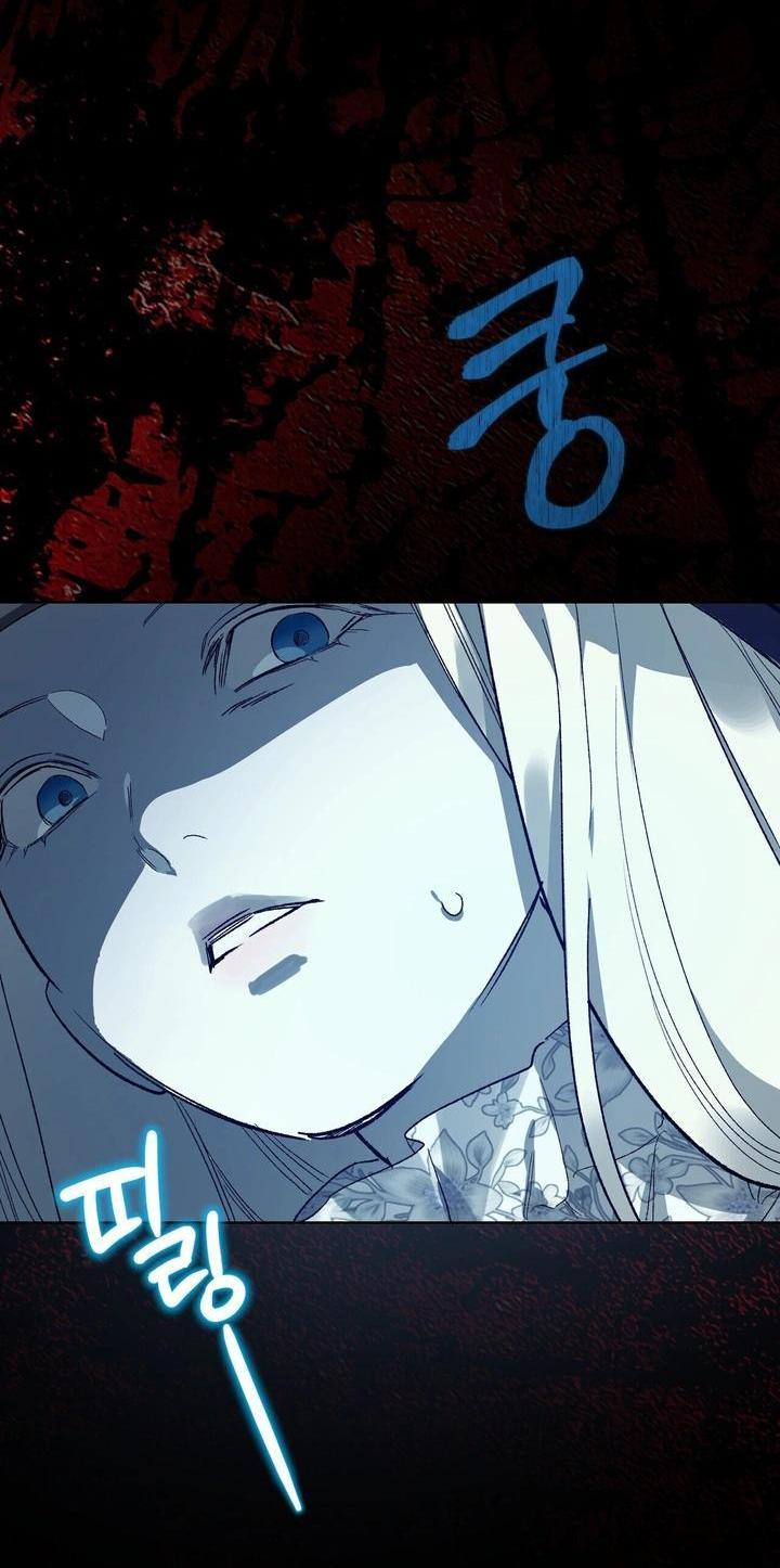 Манга Для тебя, моя погибель - Глава 9 Страница 53