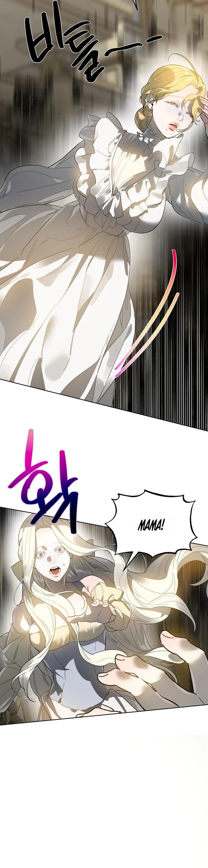 Манга Для тебя, моя погибель - Глава 7 Страница 5