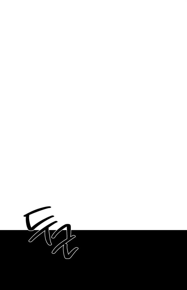 Манга Для тебя, моя погибель - Глава 7 Страница 29