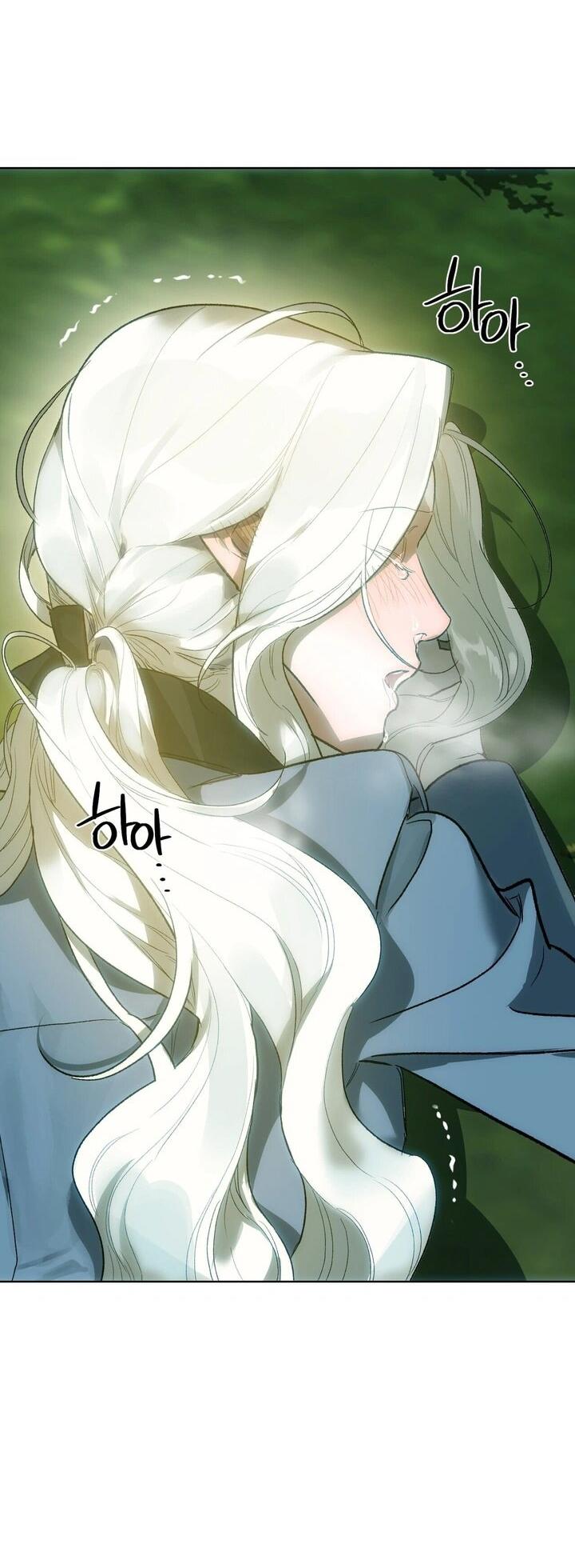 Манга Для тебя, моя погибель - Глава 5 Страница 12