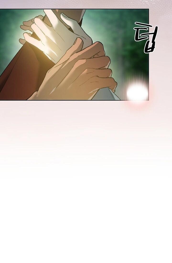 Манга Для тебя, моя погибель - Глава 5 Страница 28