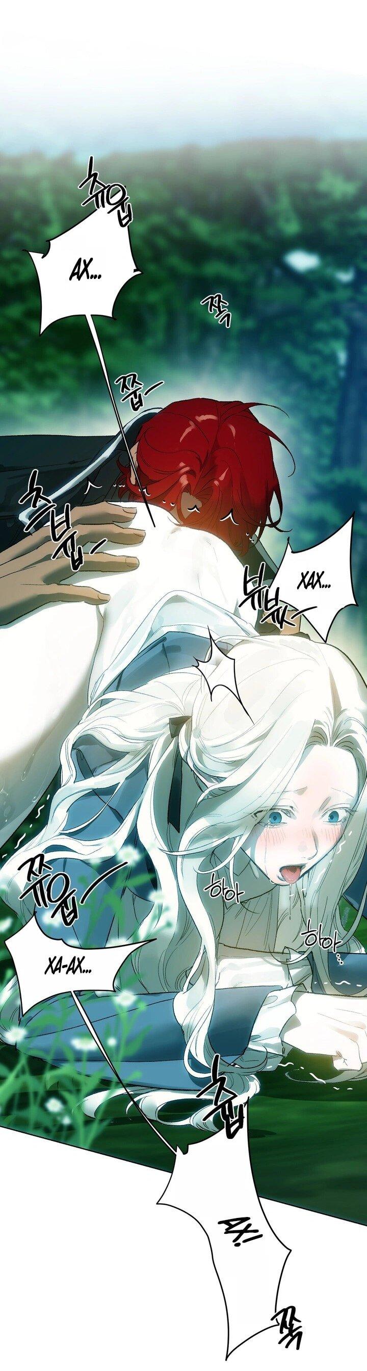 Манга Для тебя, моя погибель - Глава 5 Страница 1