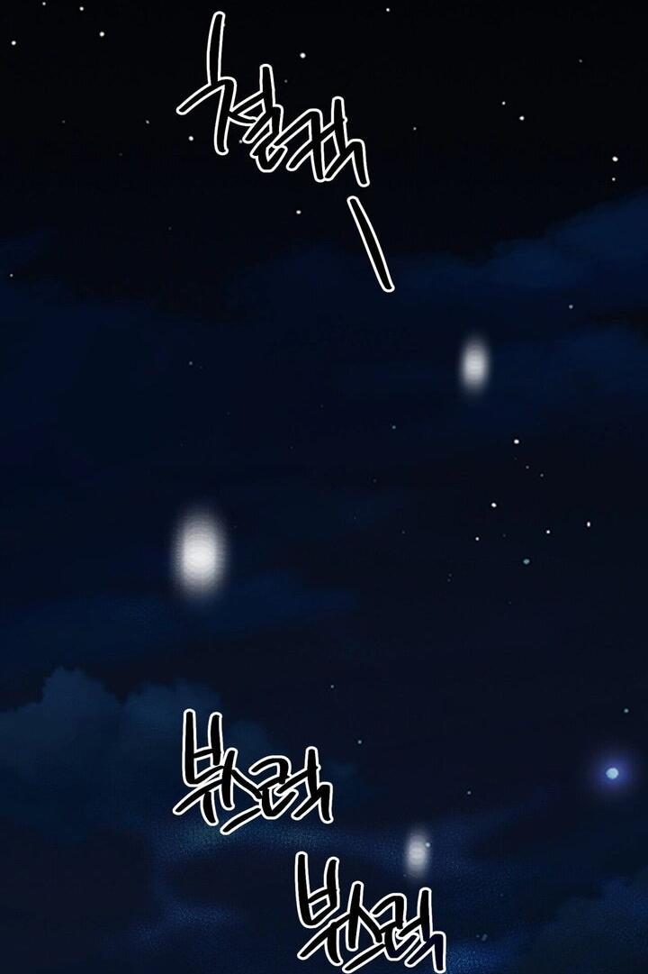 Манга Для тебя, моя погибель - Глава 5 Страница 15