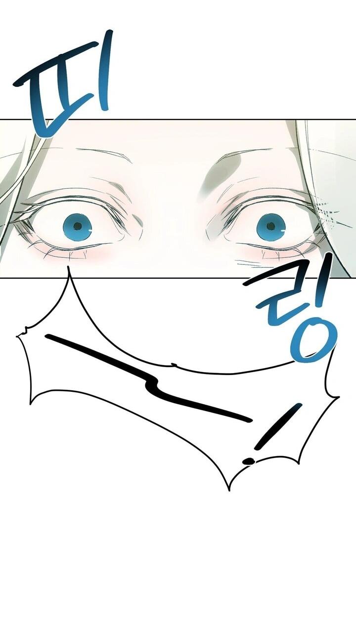 Манга Для тебя, моя погибель - Глава 5 Страница 23