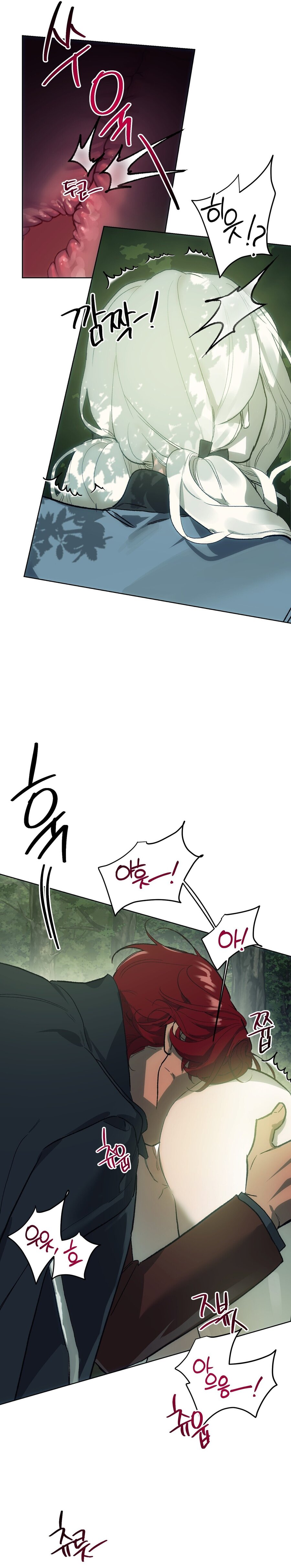 Манга Для тебя, моя погибель - Глава 4 Страница 22