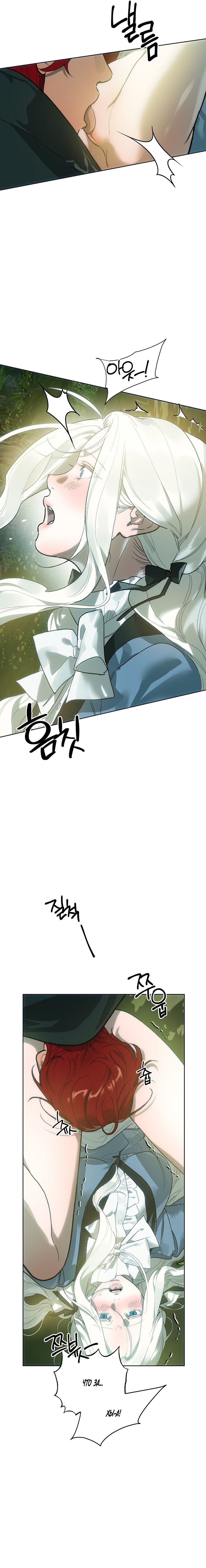 Манга Для тебя, моя погибель - Глава 4 Страница 9