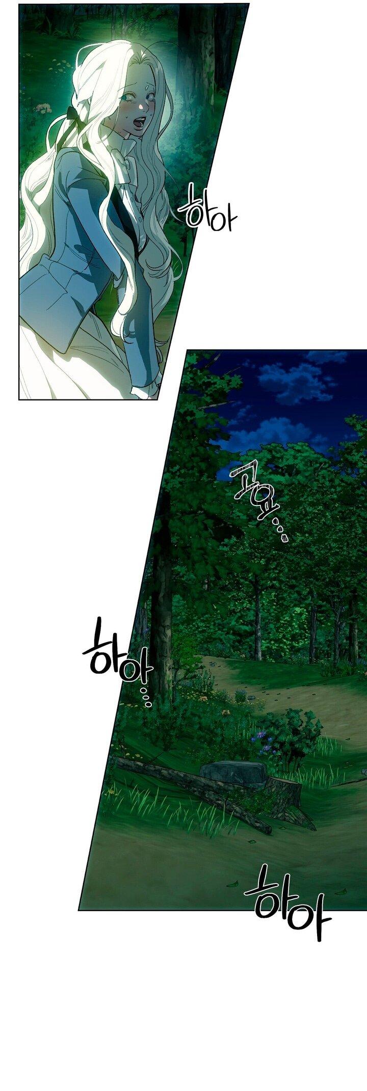 Манга Для тебя, моя погибель - Глава 3 Страница 29