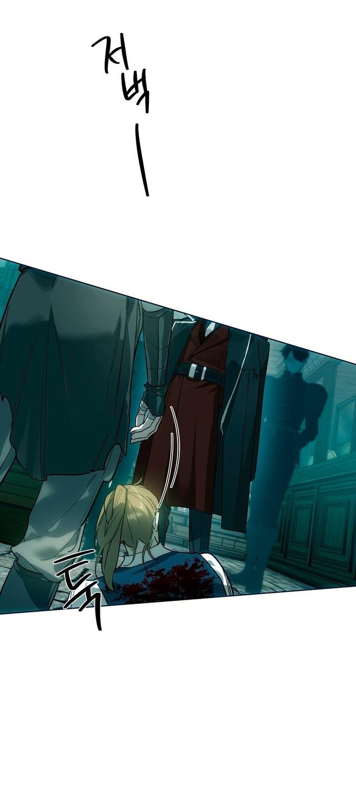 Манга Для тебя, моя погибель - Глава 3 Страница 4