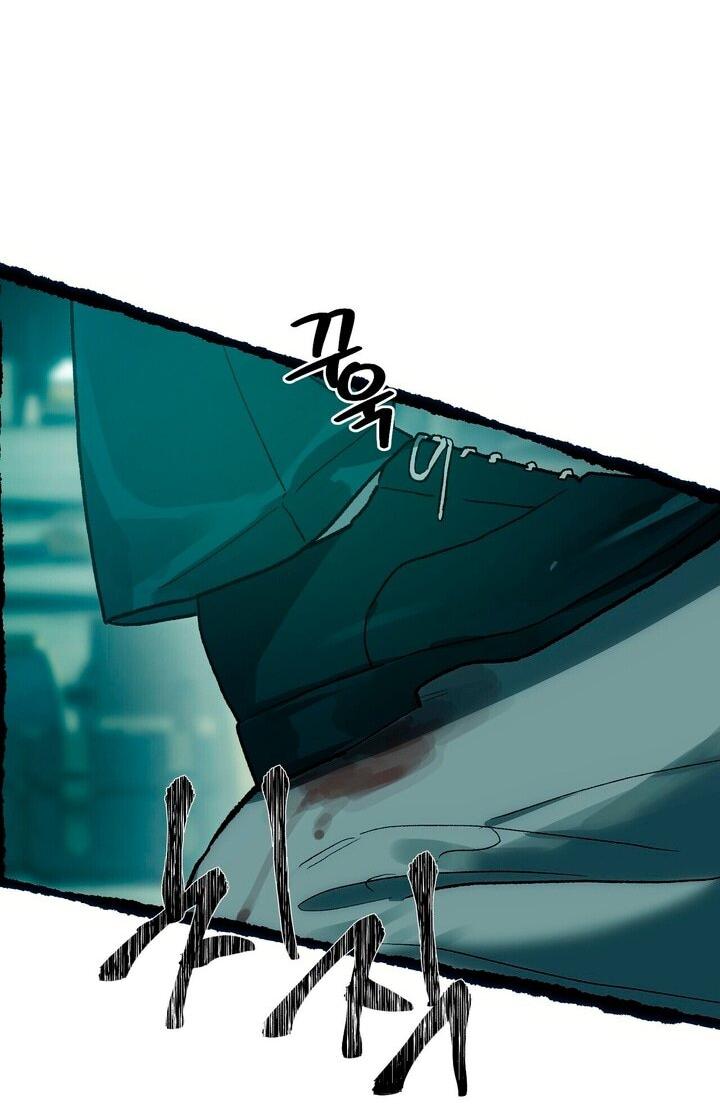 Манга Для тебя, моя погибель - Глава 3 Страница 10