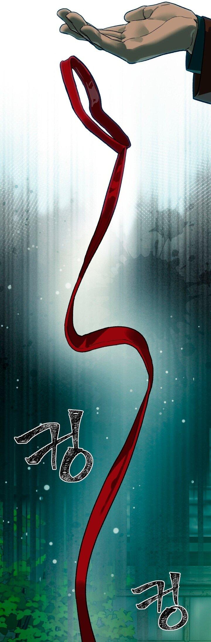 Манга Для тебя, моя погибель - Глава 3 Страница 23