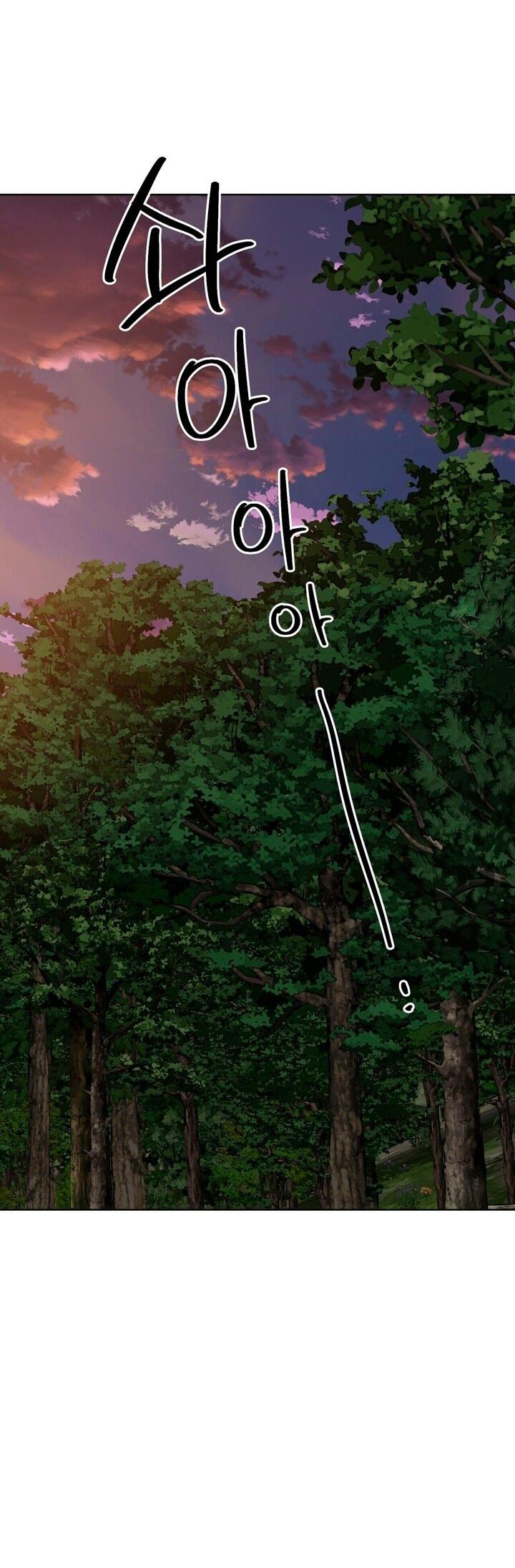 Манга Для тебя, моя погибель - Глава 2 Страница 50