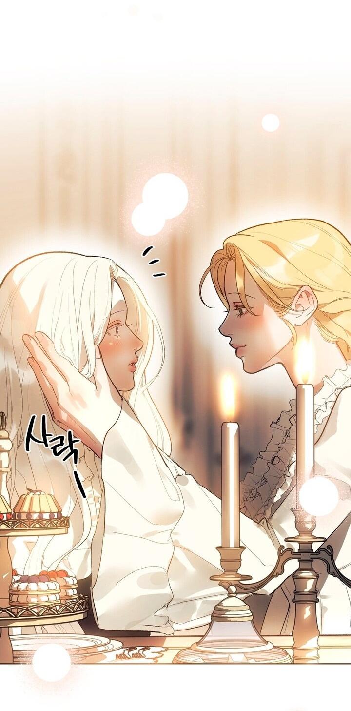 Манга Для тебя, моя погибель - Глава 2 Страница 25