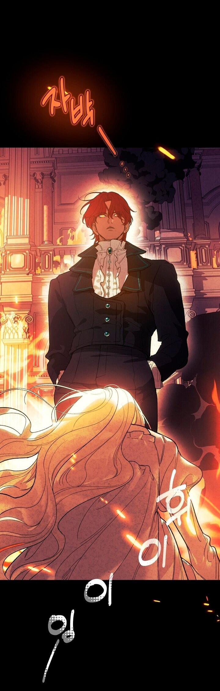 Манга Для тебя, моя погибель - Глава 1 Страница 48