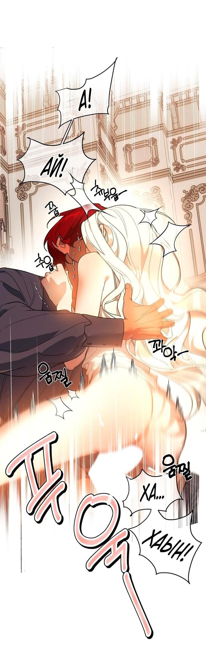 Манга Для тебя, моя погибель - Глава 1 Страница 32