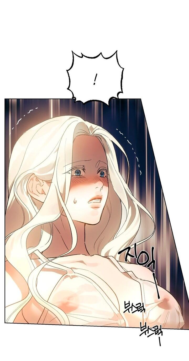 Манга Для тебя, моя погибель - Глава 1 Страница 26