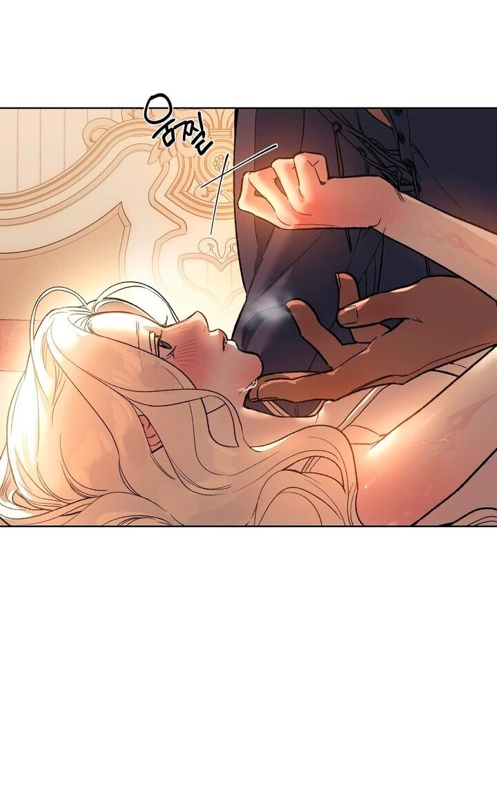 Манга Для тебя, моя погибель - Глава 1 Страница 11