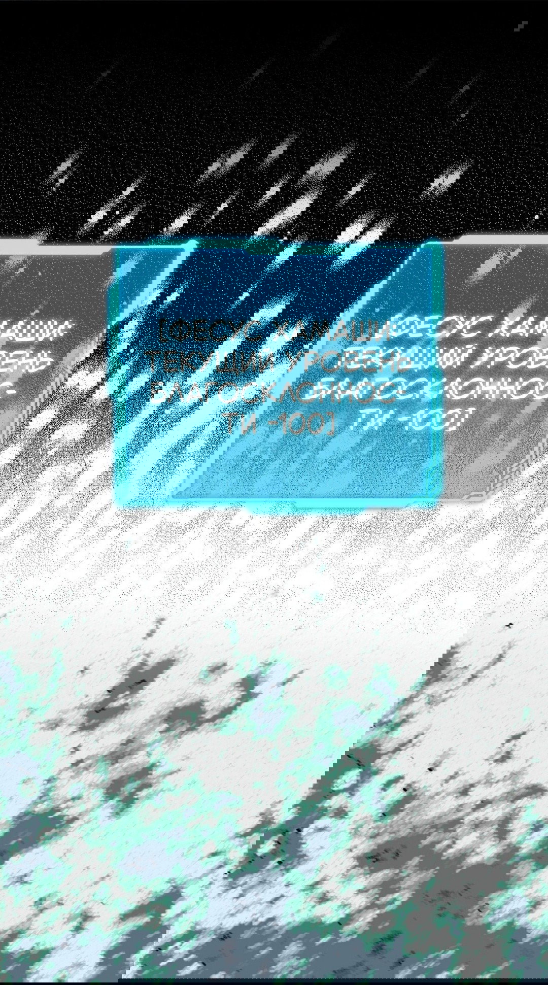 Манга Для тебя, моя погибель - Глава 23 Страница 5