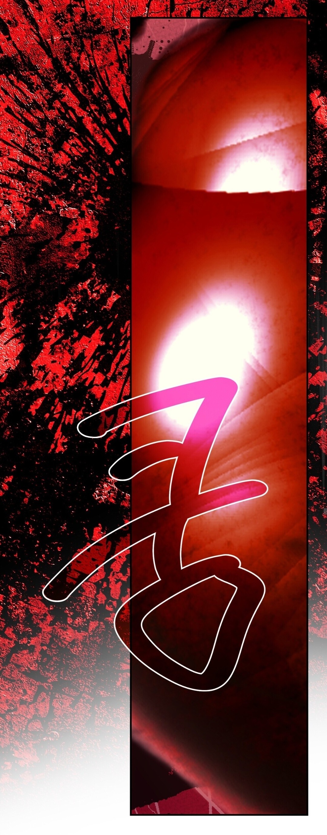 Манга Для тебя, моя погибель - Глава 23 Страница 13