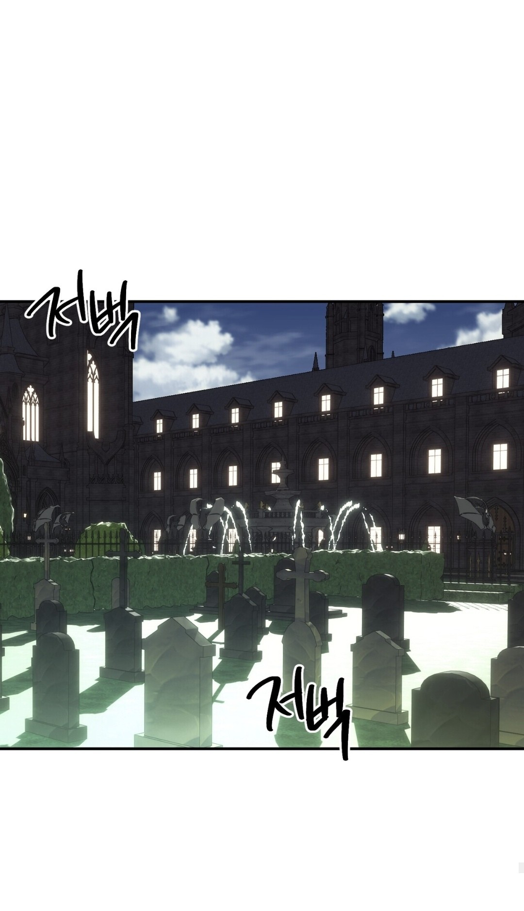 Манга Для тебя, моя погибель - Глава 22 Страница 61