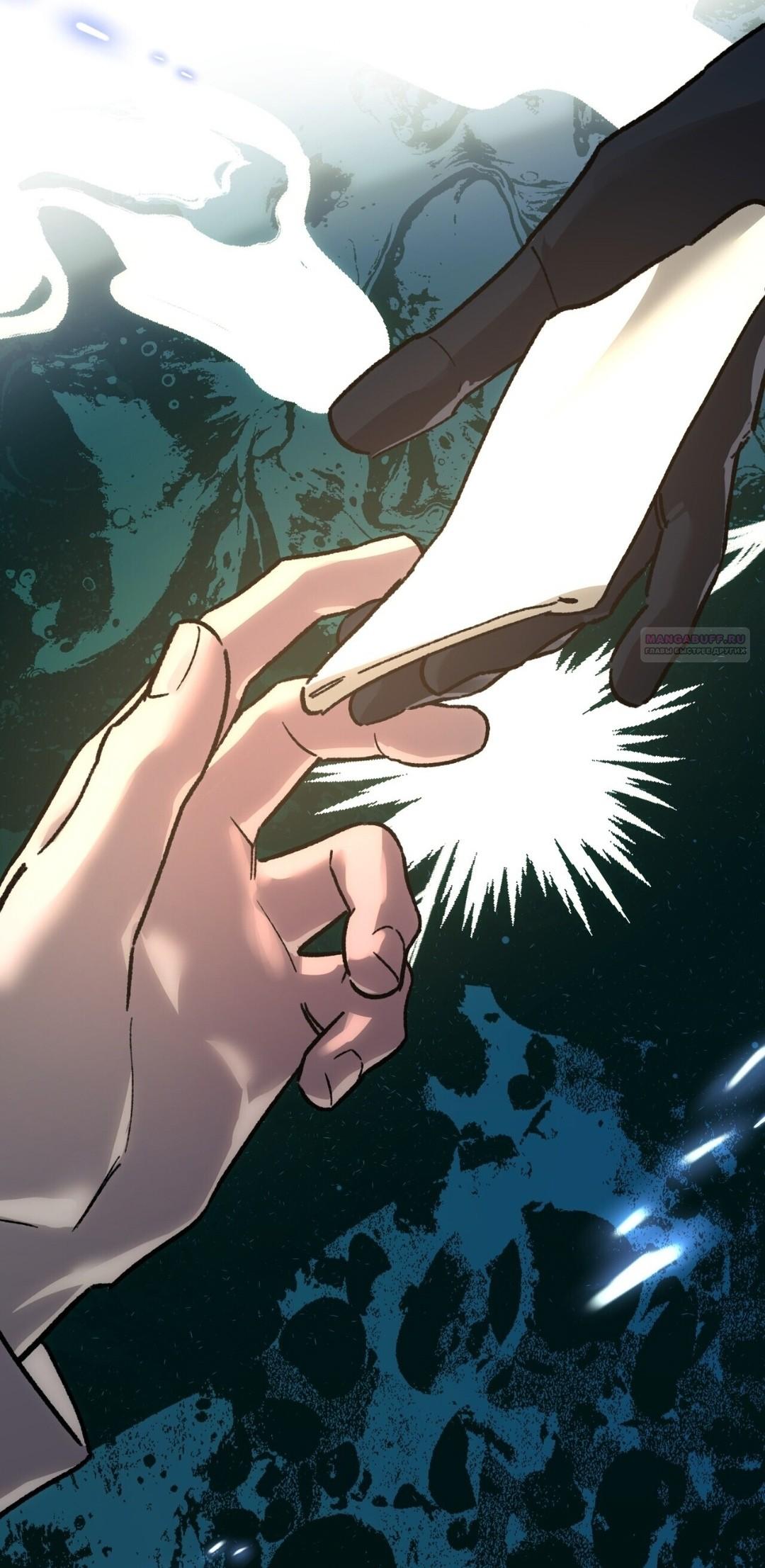 Манга Для тебя, моя погибель - Глава 22 Страница 54