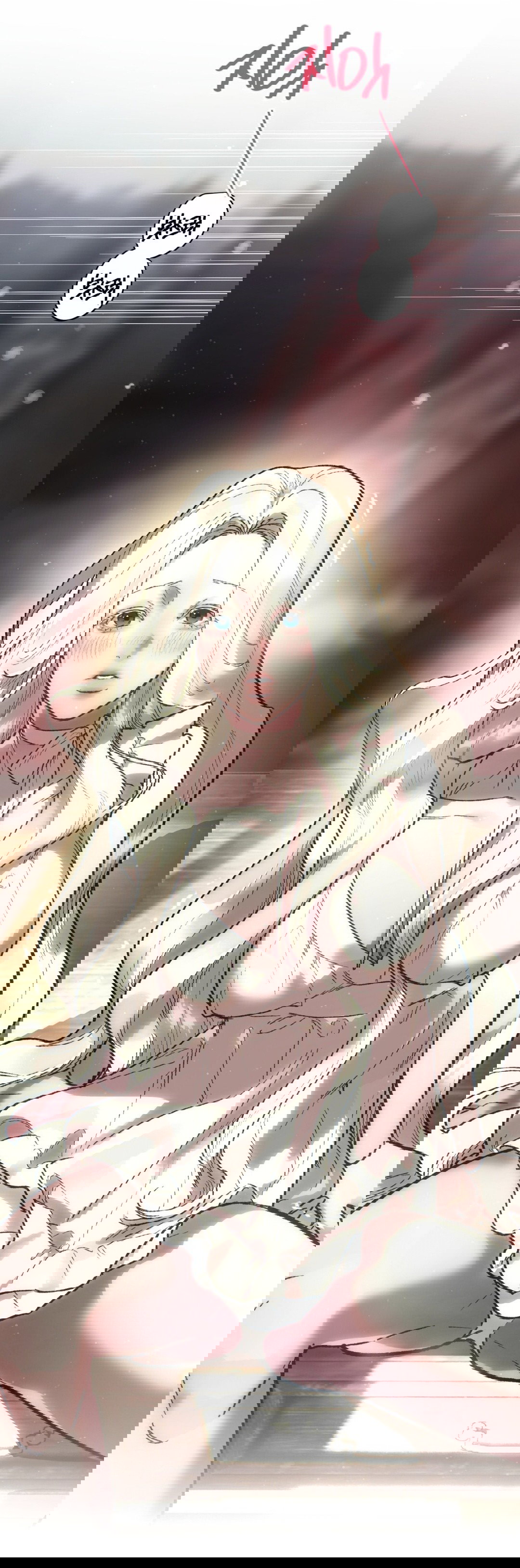 Манга Для тебя, моя погибель - Глава 21 Страница 12