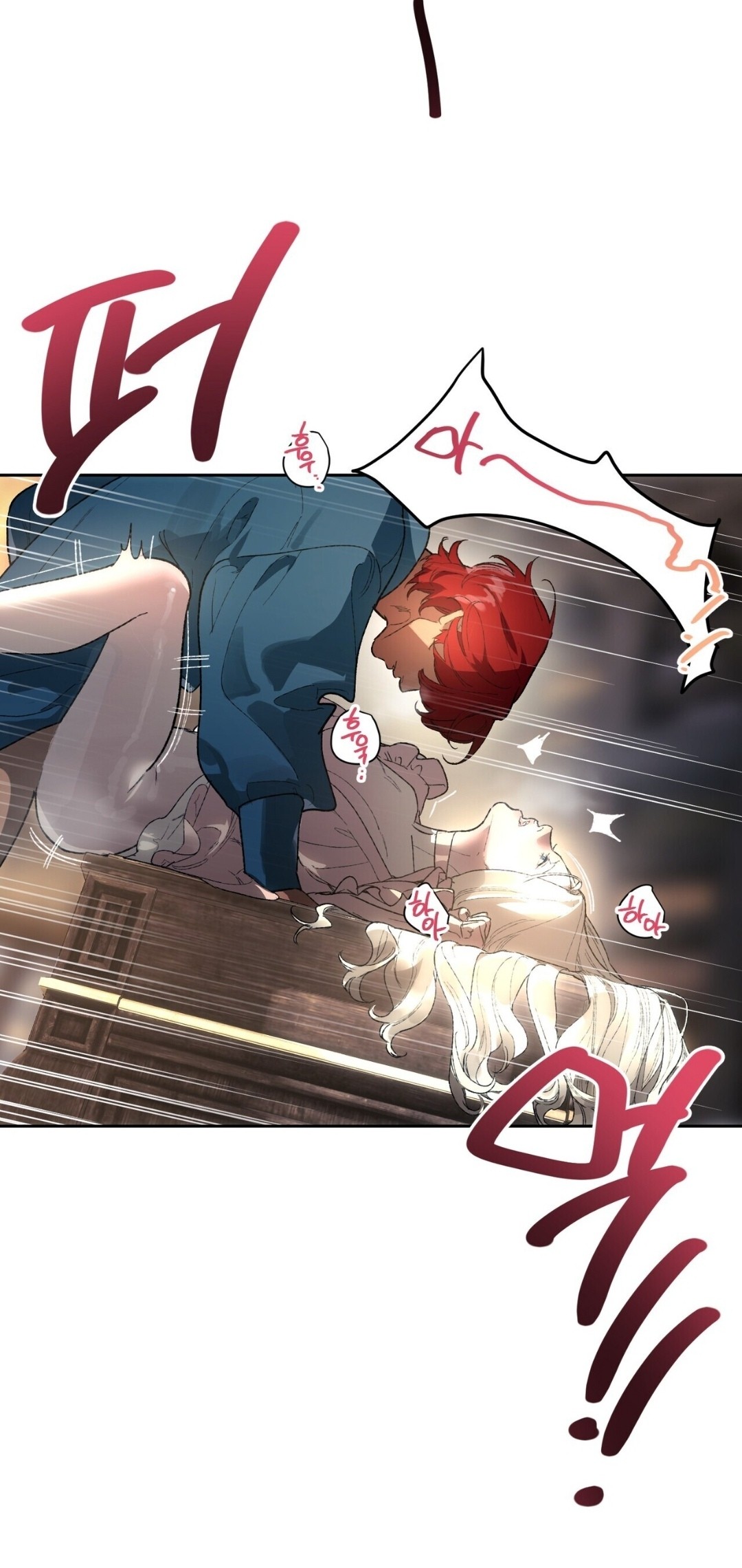 Манга Для тебя, моя погибель - Глава 21 Страница 49