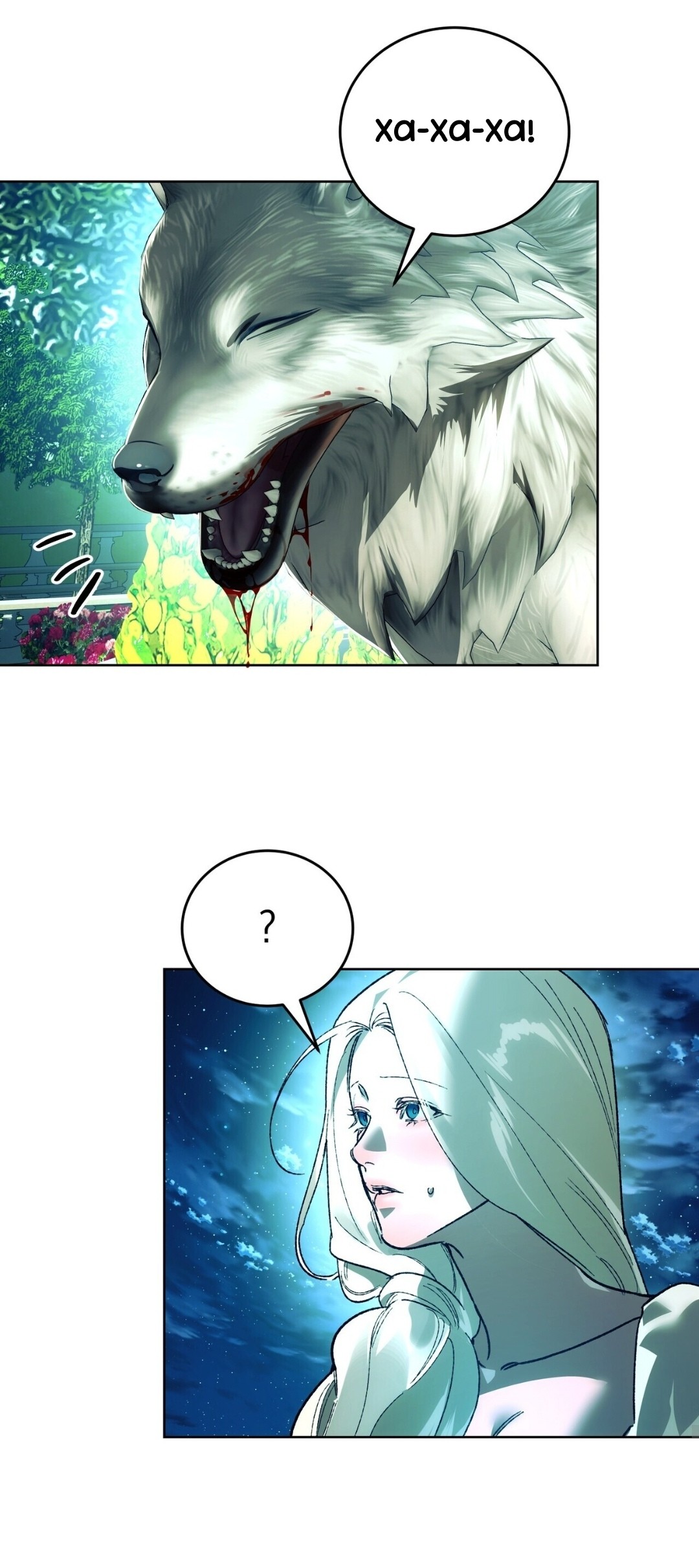 Манга Для тебя, моя погибель - Глава 19 Страница 41