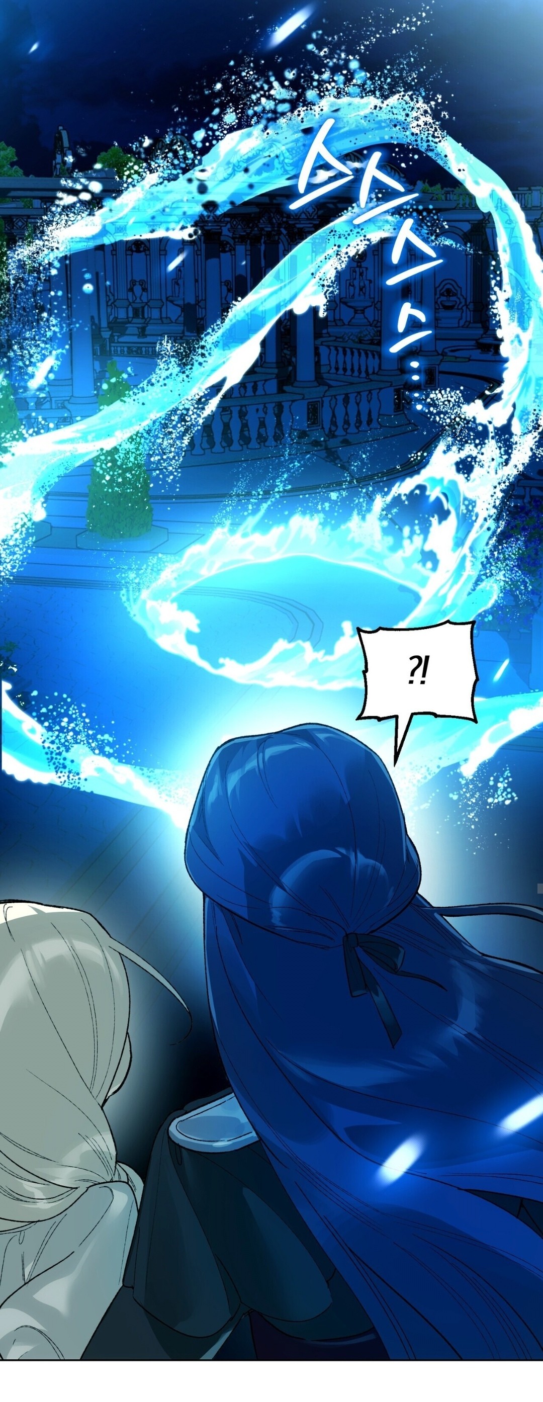 Манга Для тебя, моя погибель - Глава 19 Страница 16