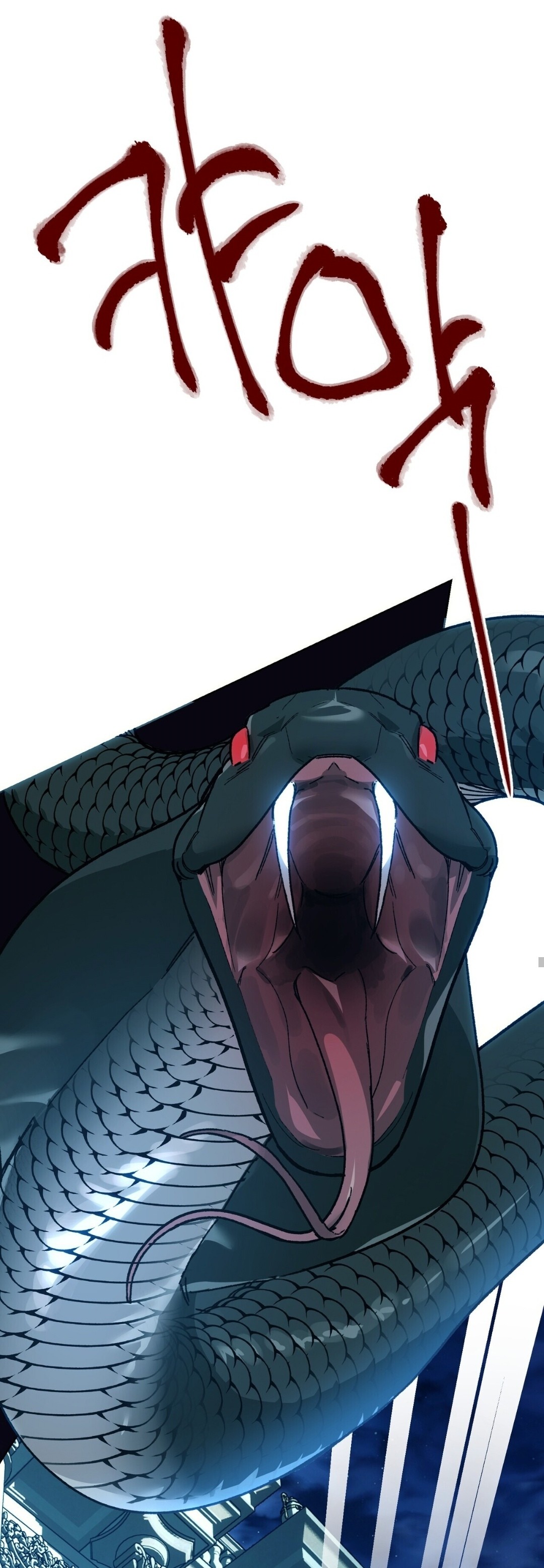 Манга Для тебя, моя погибель - Глава 19 Страница 21