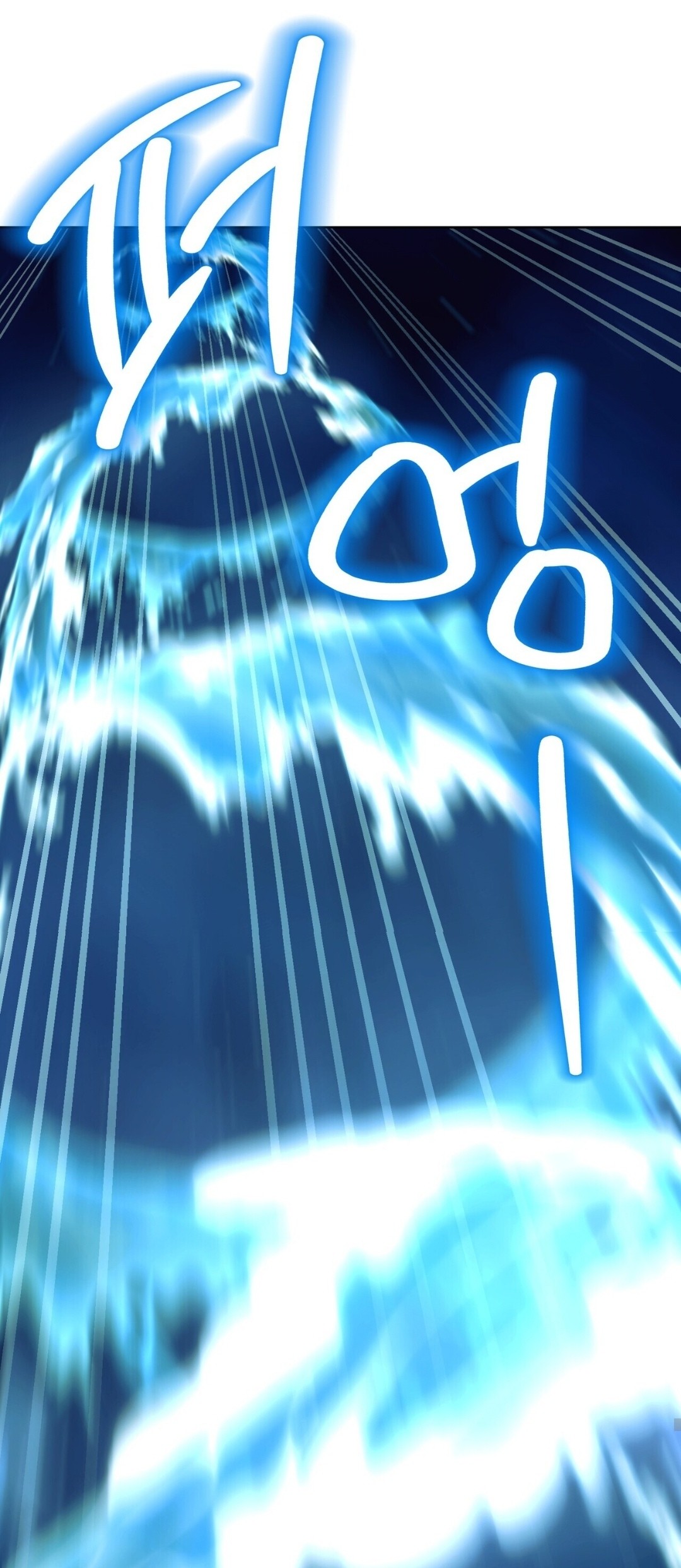 Манга Для тебя, моя погибель - Глава 19 Страница 32