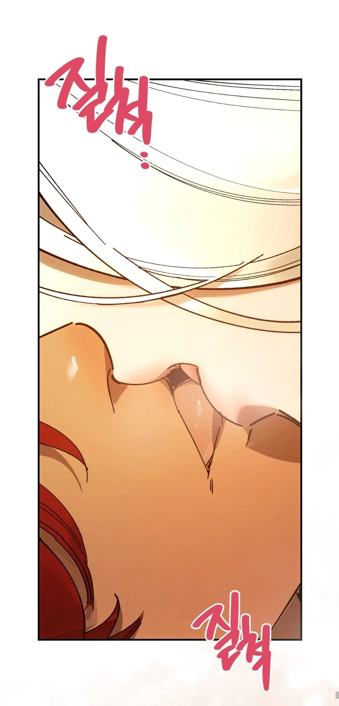 Манга Для тебя, моя погибель - Глава 24 Страница 29