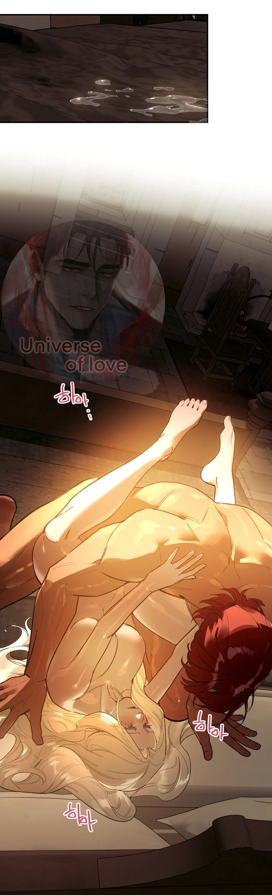 Манга Для тебя, моя погибель - Глава 24 Страница 48