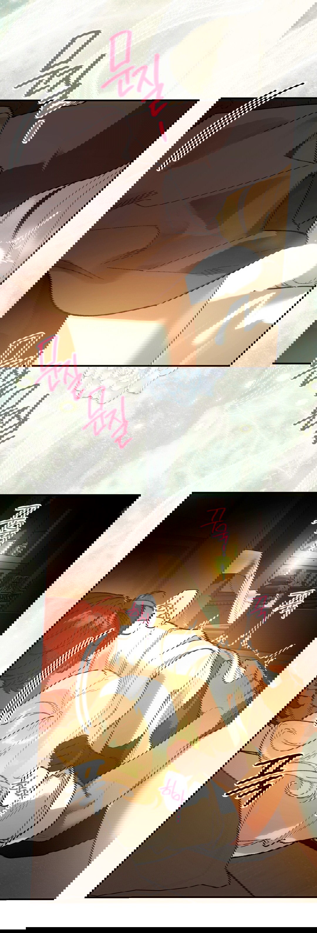 Манга Для тебя, моя погибель - Глава 24 Страница 19