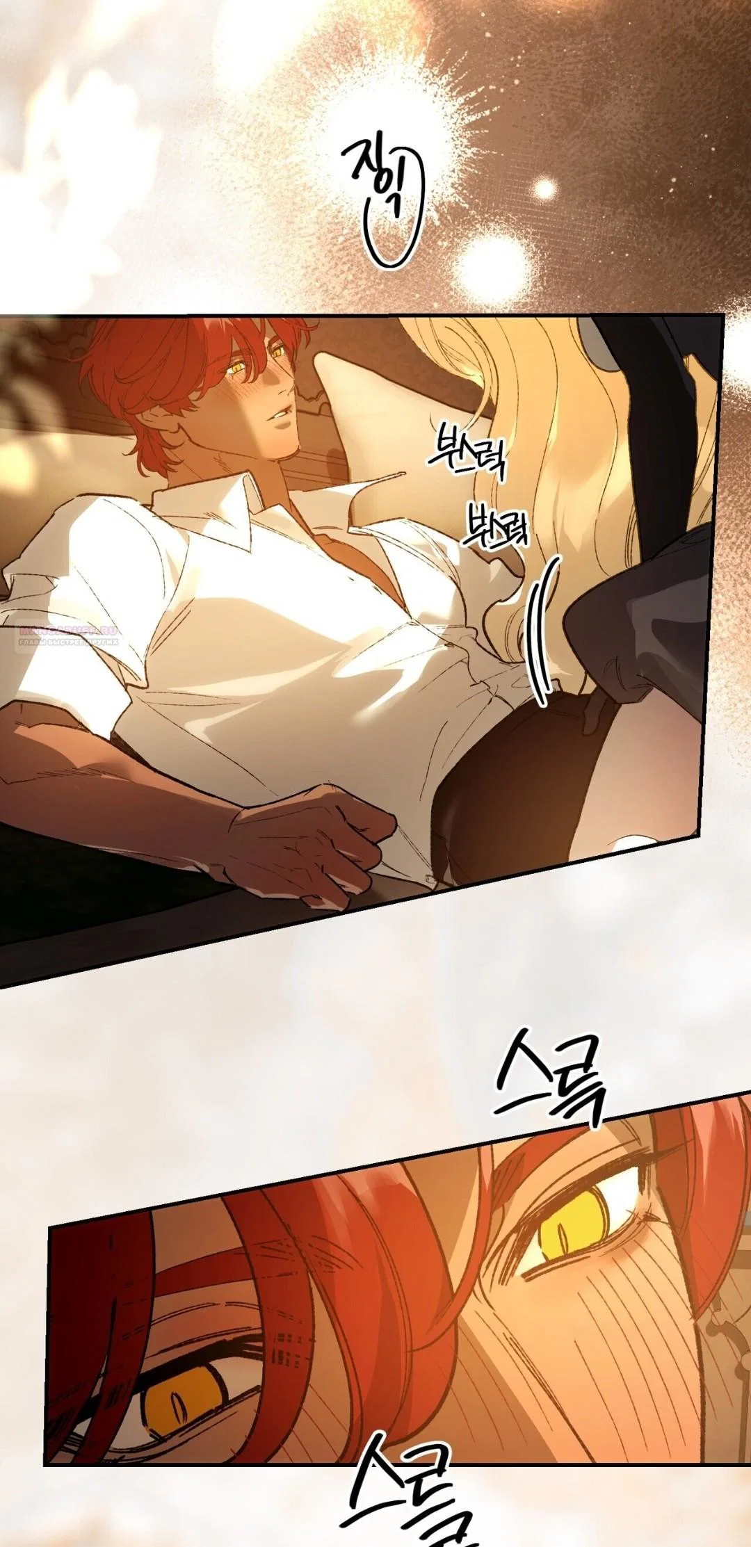 Манга Для тебя, моя погибель - Глава 24 Страница 14