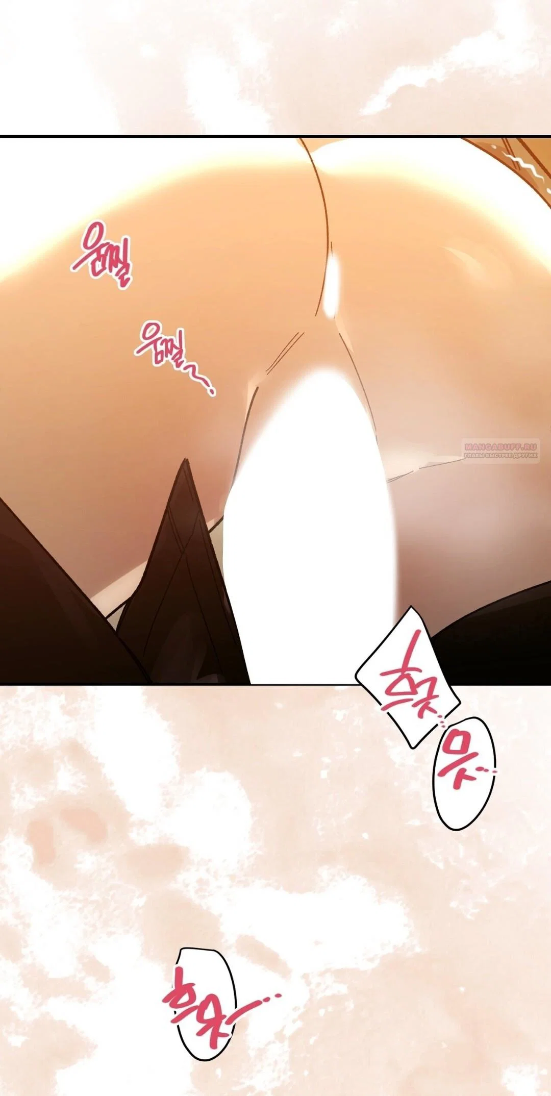 Манга Для тебя, моя погибель - Глава 24 Страница 30