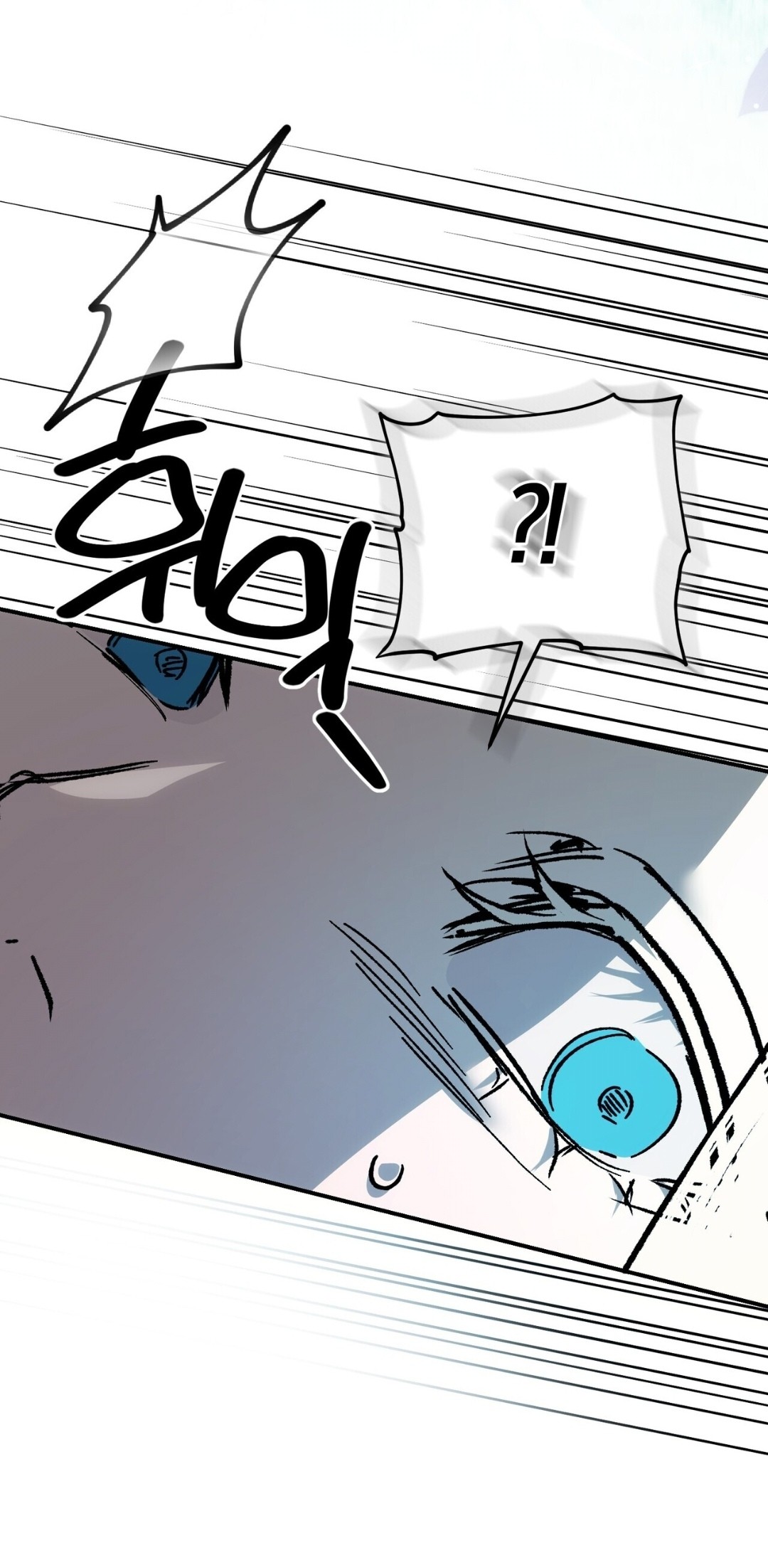 Манга Для тебя, моя погибель - Глава 25 Страница 40