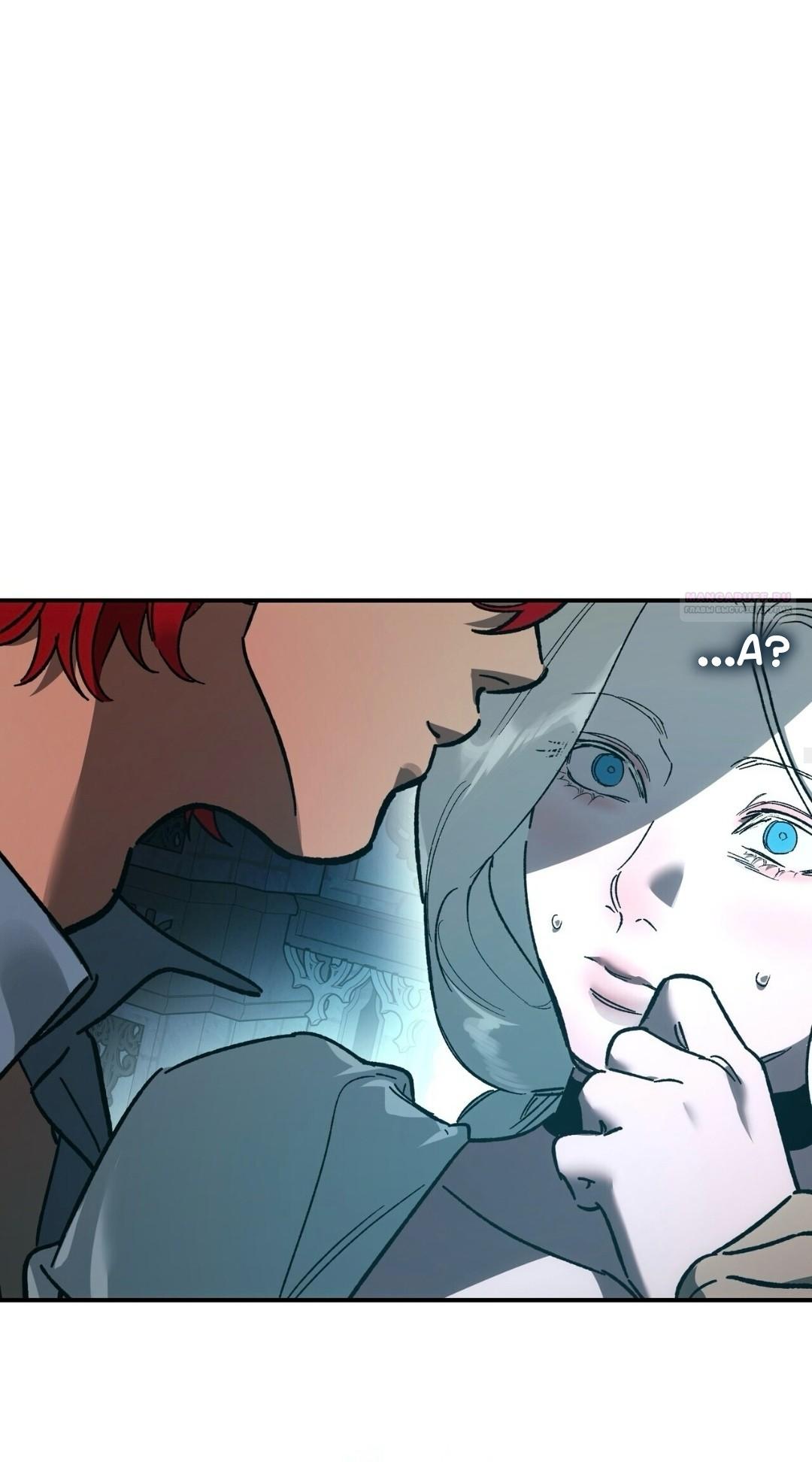 Манга Для тебя, моя погибель - Глава 25 Страница 42