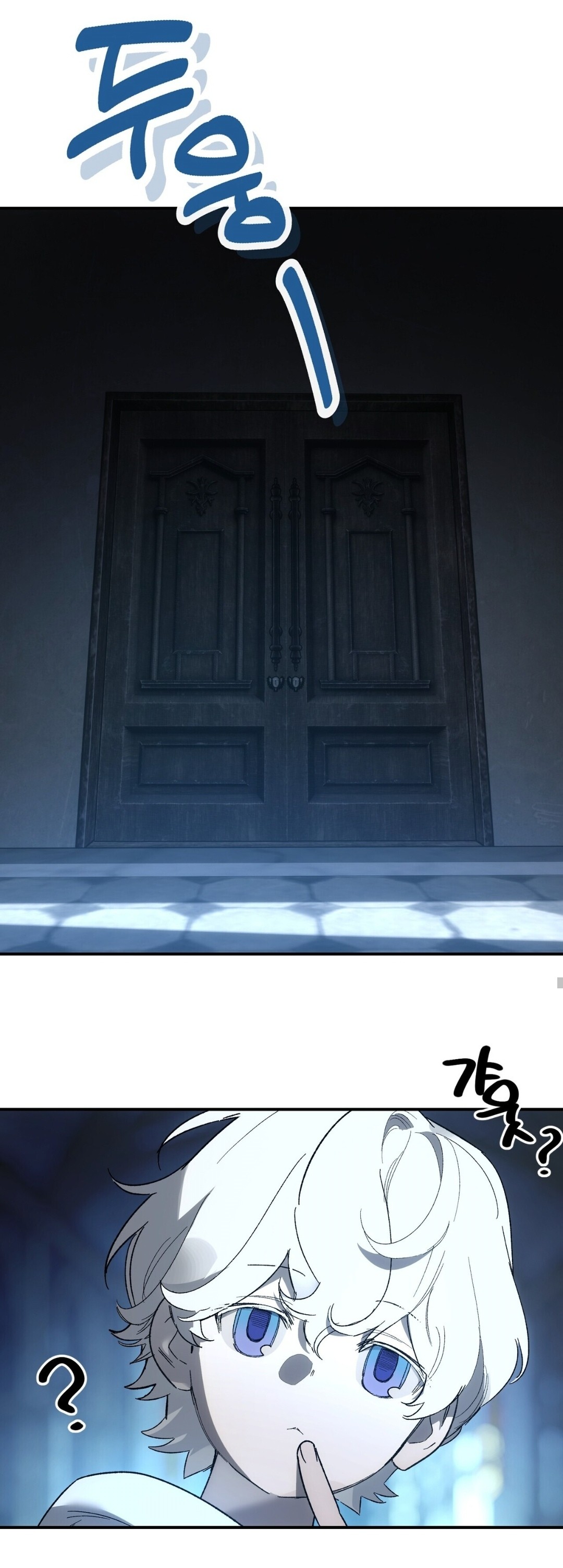 Манга Для тебя, моя погибель - Глава 25 Страница 21