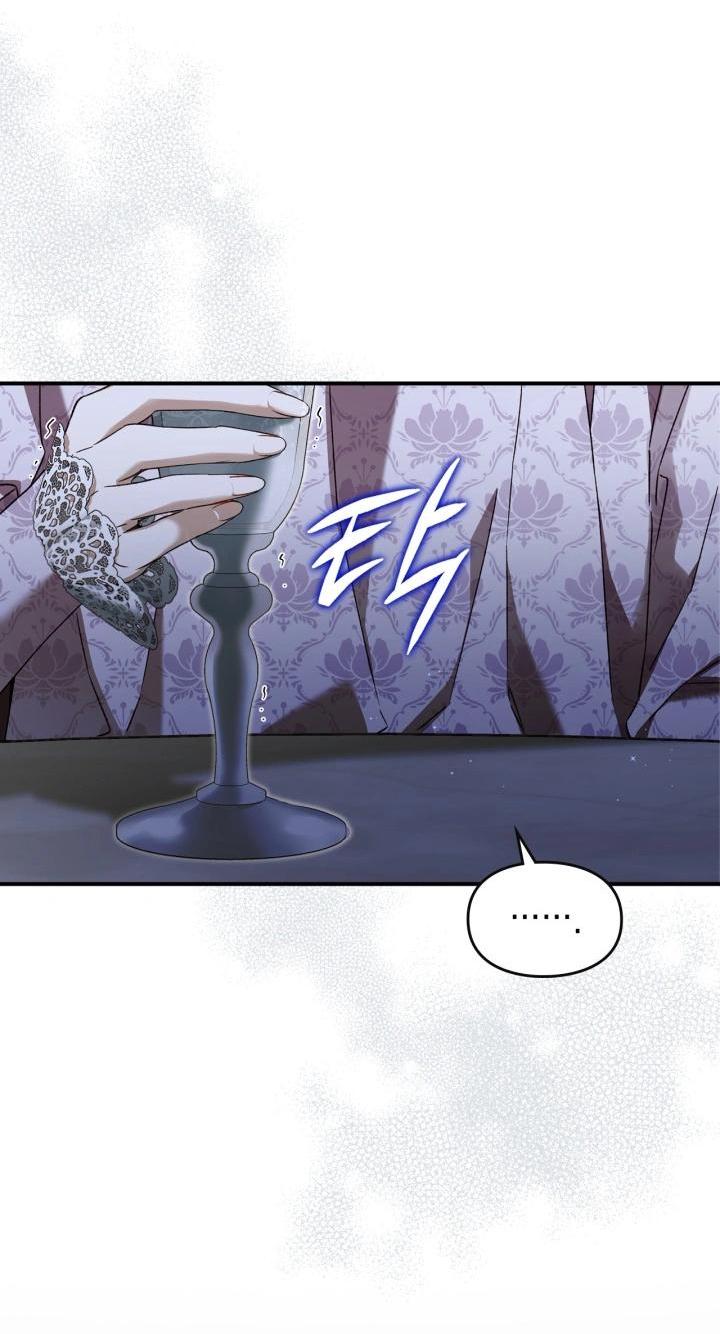 Манга Помолвка со слепым герцогом - Глава 28 Страница 12