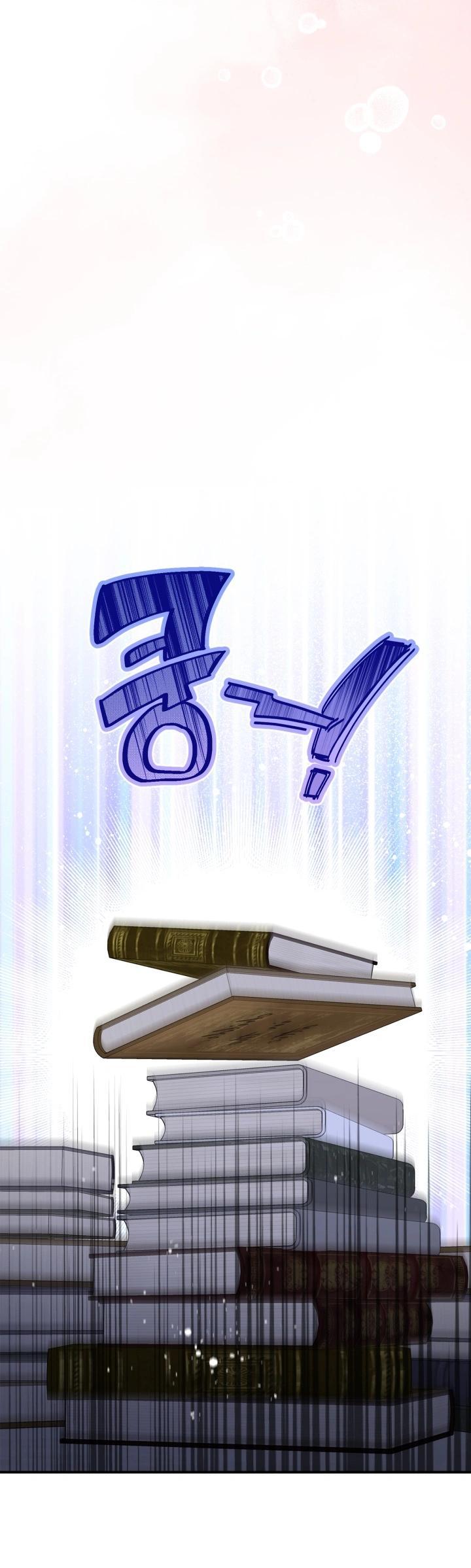 Манга Помолвка со слепым герцогом - Глава 28 Страница 30