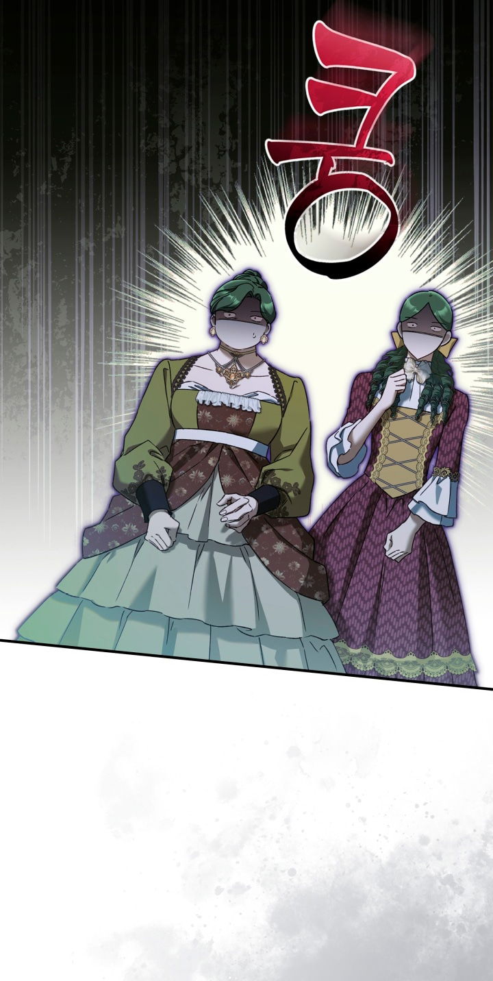 Манга Помолвка со слепым герцогом - Глава 27 Страница 30